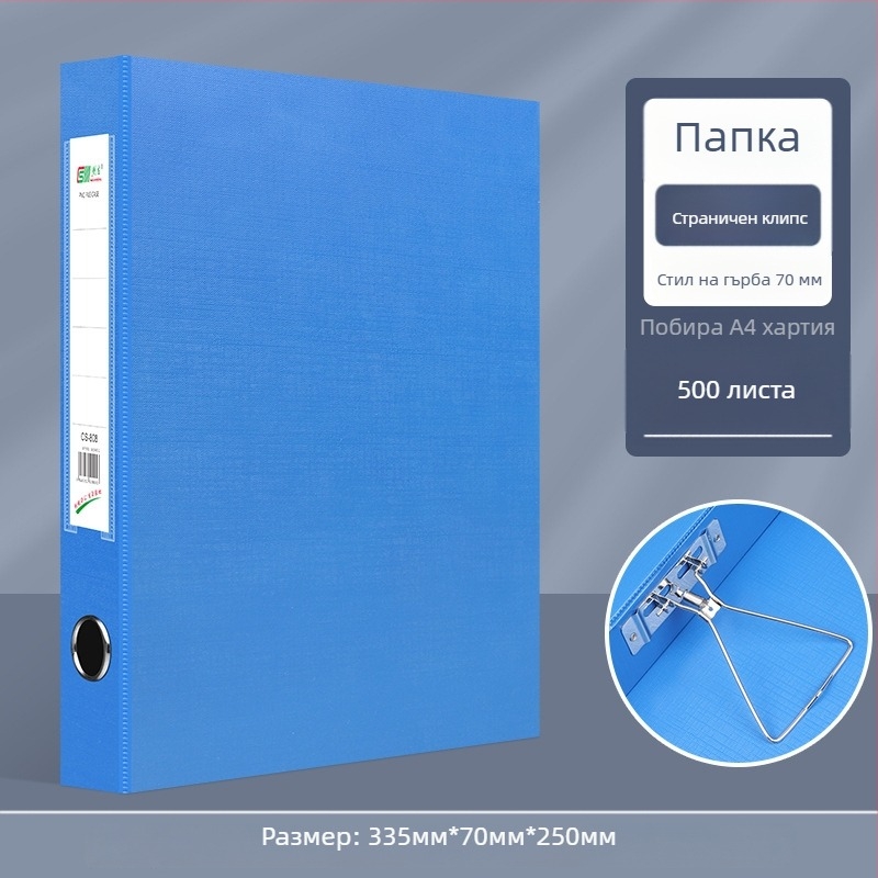 PVC A4 файл кутия за кадри и партийно строителство – сгъваема система за съхранение с печатно лого, марка Creation, модели 800/808/801/803/807/900