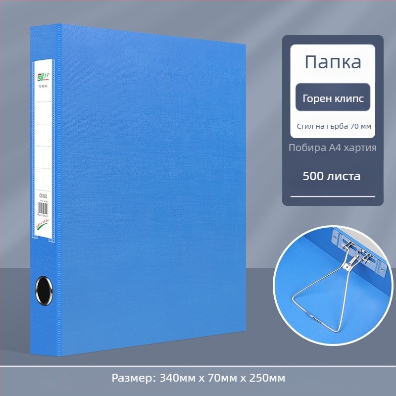 PVC A4 файл кутия за кадри и партийно строителство – сгъваема система за съхранение с печатно лого, марка Creation, модели 800/808/801/803/807/900