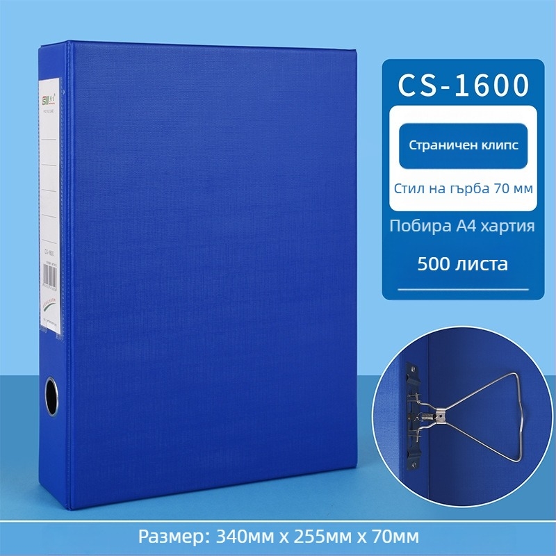 PVC A4 файл кутия за кадри и партийно строителство – сгъваема система за съхранение с печатно лого, марка Creation, модели 800/808/801/803/807/900