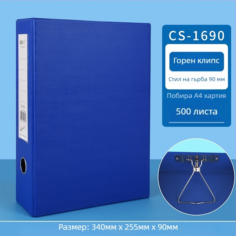 PVC A4 файл кутия за кадри и партийно строителство – сгъваема система за съхранение с печатно лого, марка Creation, модели 800/808/801/803/807/900