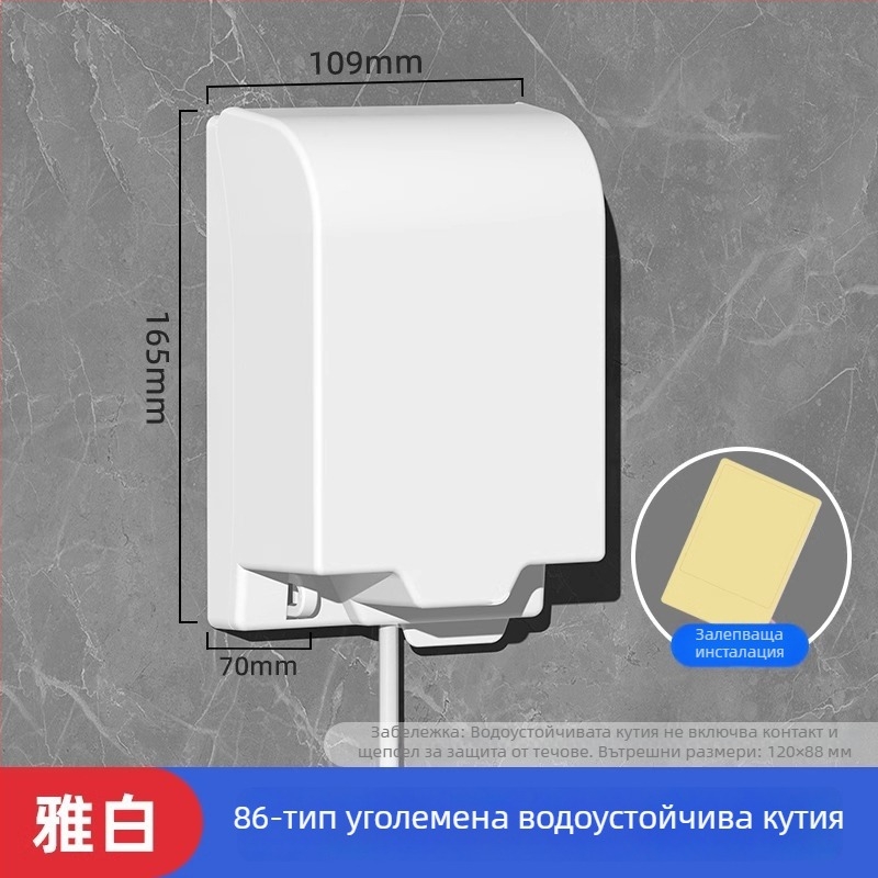 Тип 86 Баня: лепяща се кутия за защита на прекъсвач от течове и пръски, защитен капак за водогрейник, повдигнат и увеличен водоустойчив капак за контакт