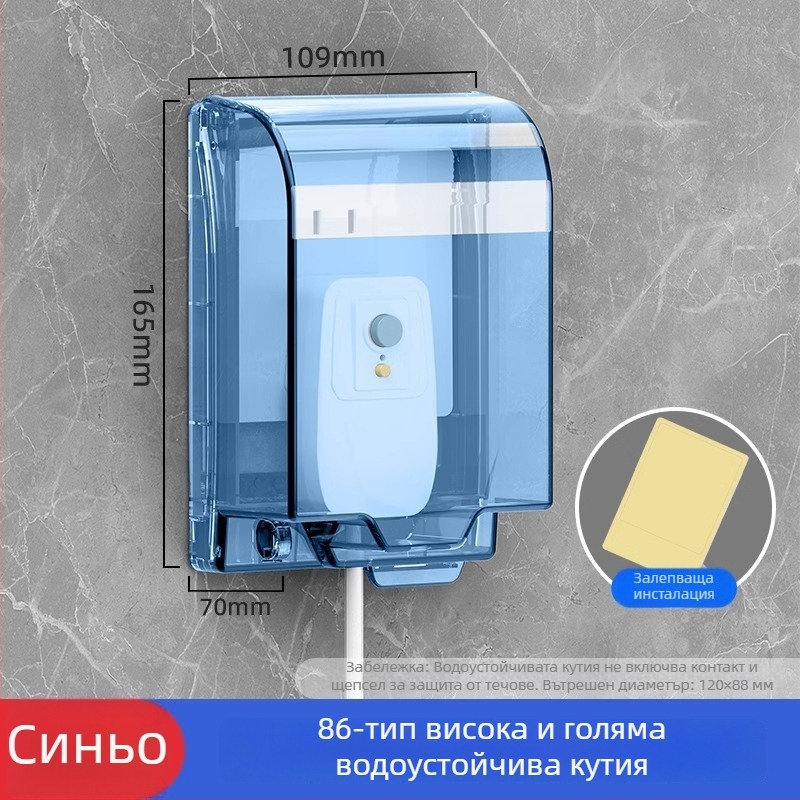 Тип 86 Баня: лепяща се кутия за защита на прекъсвач от течове и пръски, защитен капак за водогрейник, повдигнат и увеличен водоустойчив капак за контакт