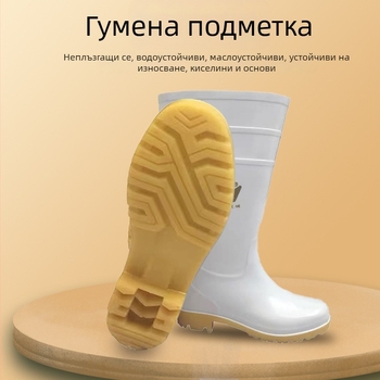 Бели PVC гумени галоши за дъжд с висока горна част, подметка от телешки сухожилия, водоустойчиви, износоустойчиви, устойчиви на киселини и основи, за кухня и водни условия.