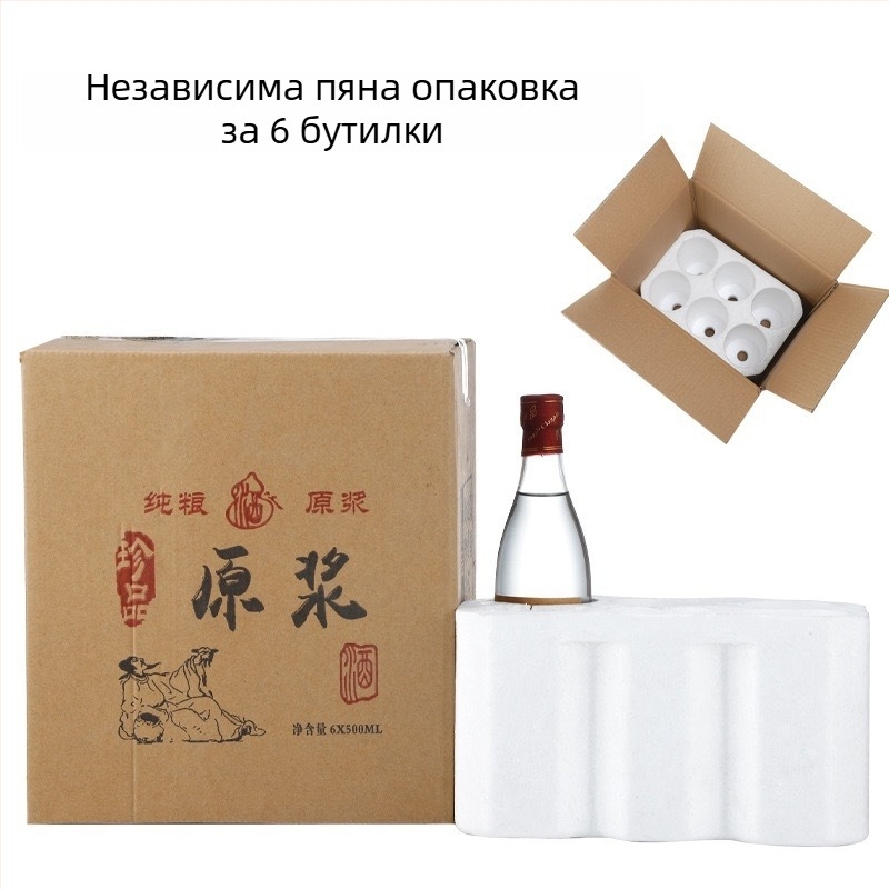 500 ml стъклена празна бутилка за домашно дестилиране – бутилка за алкохол с класическо гърло