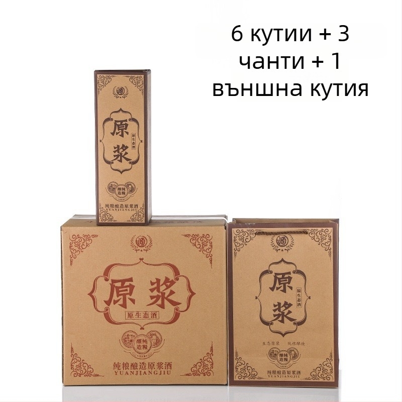 500 ml стъклена празна бутилка за домашно дестилиране – бутилка за алкохол с класическо гърло