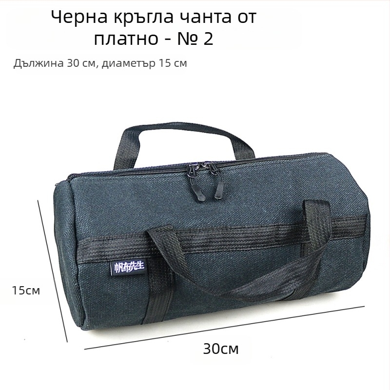 Удебелен платнен чан за инструменти за дърводелство, голяма кръгла ръчна торба