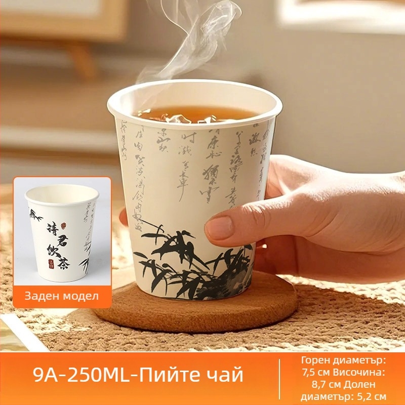 Еднократна удебелена хартиена чаша 250 ml – чаша с карикатурен мотив за дома и офиса, персонализирана рекламна чаша