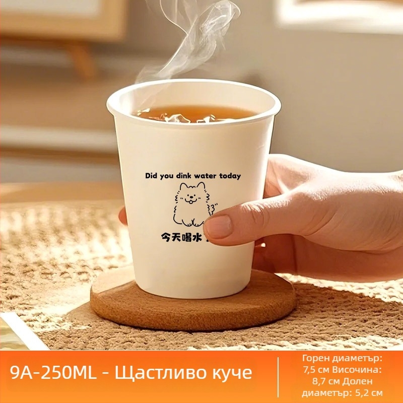 Еднократна удебелена хартиена чаша 250 ml – чаша с карикатурен мотив за дома и офиса, персонализирана рекламна чаша