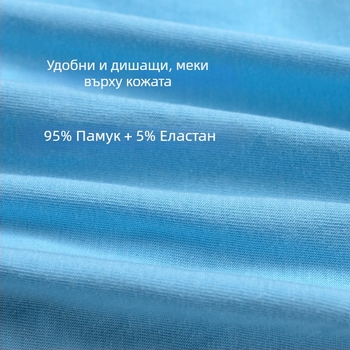 Мъжки памучни дишащи бикини, семпъл дизайн, U-образен панел, голям размер, комфорт