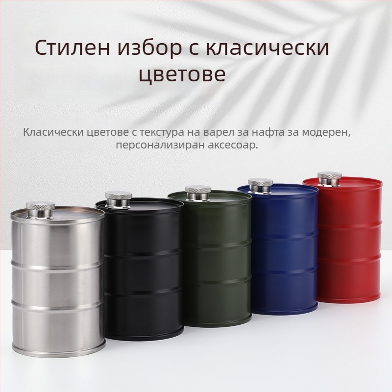 304 неръждаема стомана, цилиндрична фляшка с форма на барел, голям капацитет