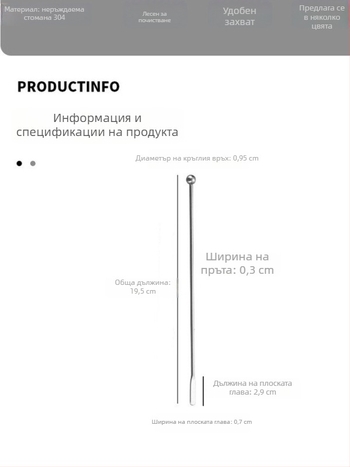 Разбъркваща пръчка от 304 неръждаема стомана за коктейли, дълга дръжка за бар, кафе и напитки