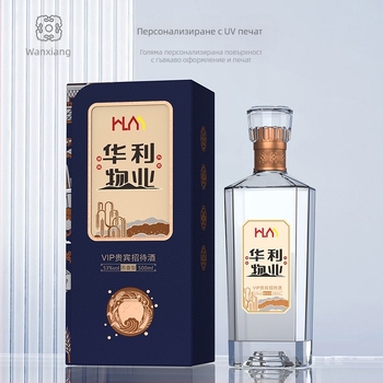 500 ml стъклена празна бутилка за ликьор, осмоъгълна картонена кутия за опаковка, комплект за домашна употреба
