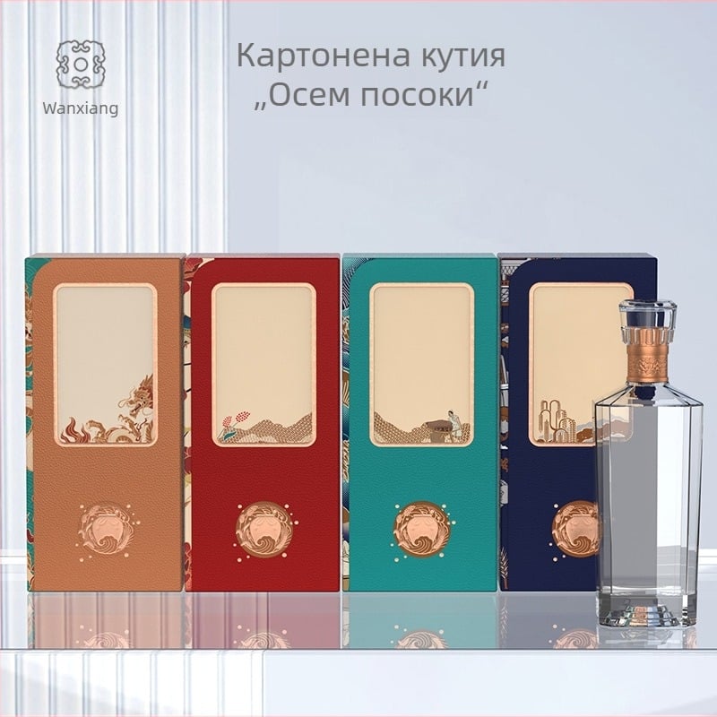 500 ml стъклена празна бутилка за ликьор, осмоъгълна картонена кутия за опаковка, комплект за домашна употреба