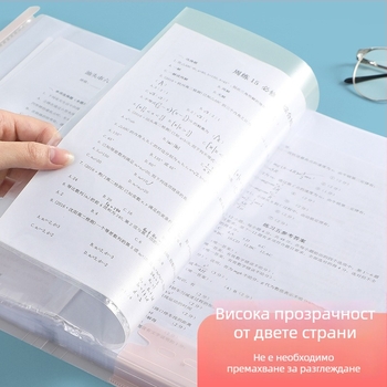 Jerry Прозрачна книжка с изпитни листове за ученици от средното образование, 20/30/40 страници, PP материал