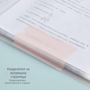Jerry Прозрачна книжка с изпитни листове за ученици от средното образование, 20/30/40 страници, PP материал