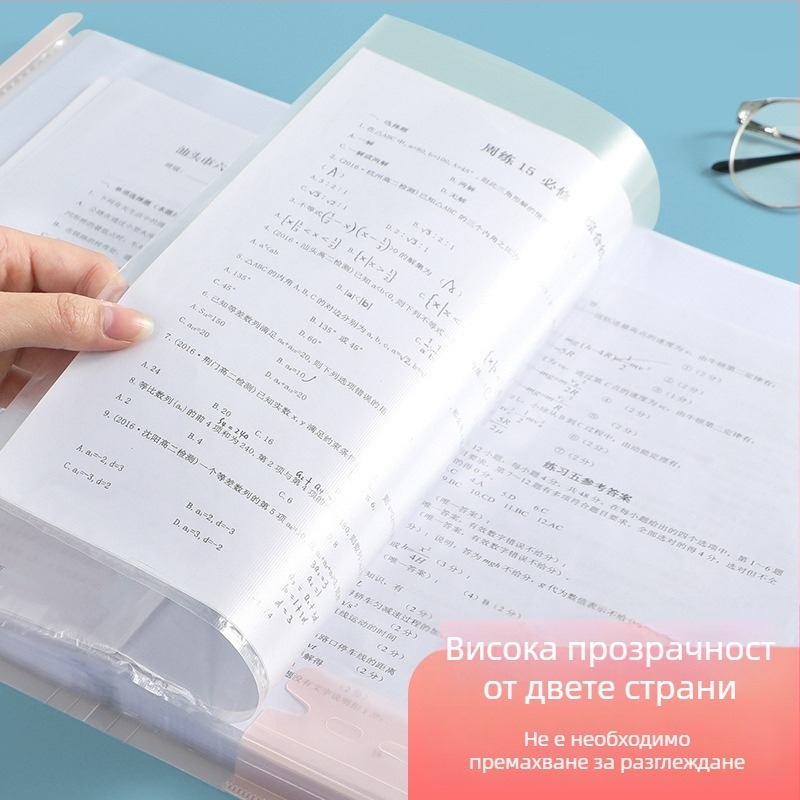 Jerry Прозрачна книжка с изпитни листове за ученици от средното образование, 20/30/40 страници, PP материал