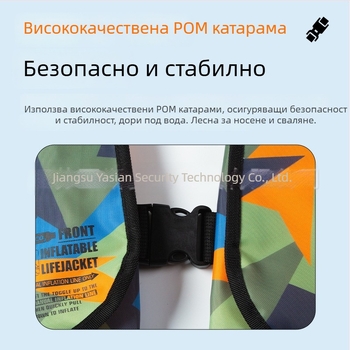 Автоматично надуваем спасителен жилет за възрастни с голяма плаваемост, подходящ за лодки и автомобили, лек и преносим за риболов и къмпинг