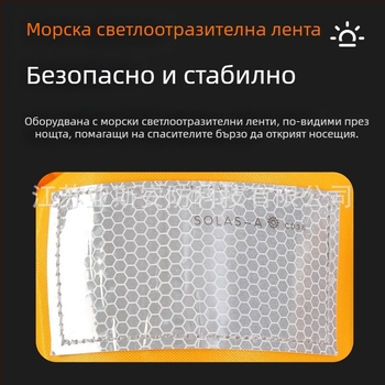 Автоматично надуваем спасителен жилет за възрастни с голяма плаваемост, подходящ за лодки и автомобили, лек и преносим за риболов и къмпинг
