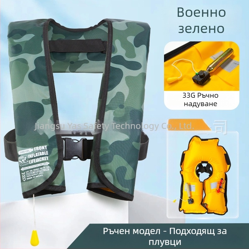 Автоматично надуваем спасителен жилет за възрастни с голяма плаваемост, подходящ за лодки и автомобили, лек и преносим за риболов и къмпинг