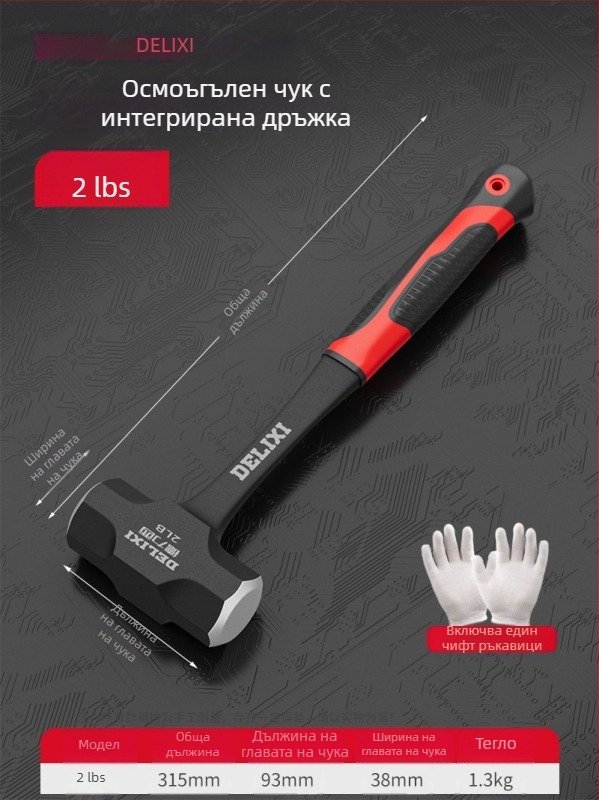 Delixi осмоъгълен чук за зидария, 4 lb