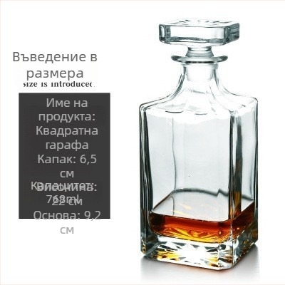Декантер за вино и диспенсър за уиски, кристално стъкло, европейски стил, комплект от 6 бр.