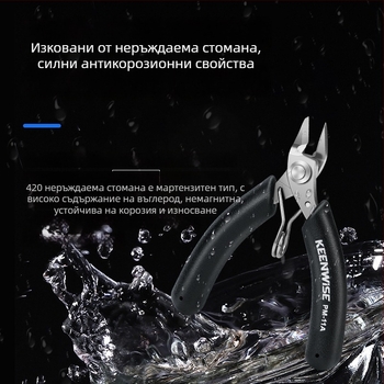 Qingwei Миниатюрни ръчно изработени клещи: остър нос, малък размер, неръждаема стомана, извити носове, плоски и кръгли челюсти, с пружина