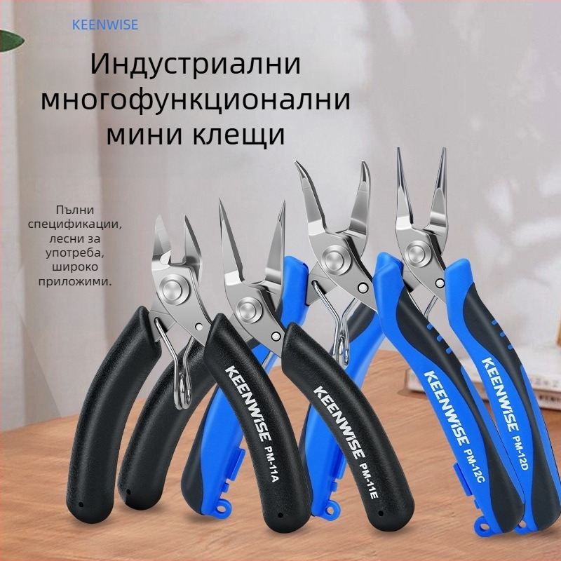 Qingwei Миниатюрни ръчно изработени клещи: остър нос, малък размер, неръждаема стомана, извити носове, плоски и кръгли челюсти, с пружина