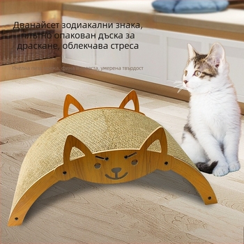 Комбинация котешка драскачка и легло, устойчива на надраскване, без разпад, кръгла дъска от гофрирана хартия, котешка играчка в стил китайска модерна естетика