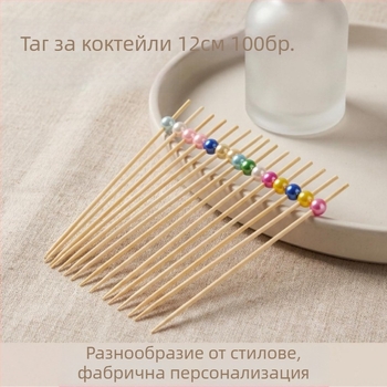 Еднократни коктейлни шишчета, плодови шишчета и декоративни бамбукови шишчета с цветни дизайни, художествени шишчета за караоке