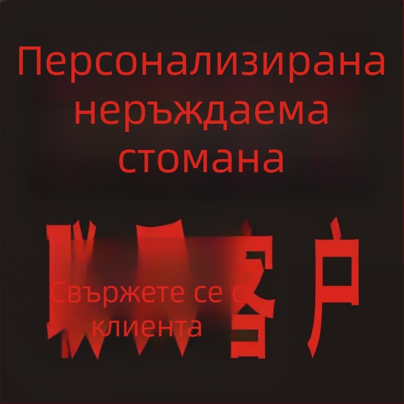 Неръждаема стомана; празна табелка за лазерно маркиране с шлифована повърхност; цветове: златисто, черно титаново и сребърно; размери 76,2 × 25,4 мм; 10 бр. със самозалепващо покритие.