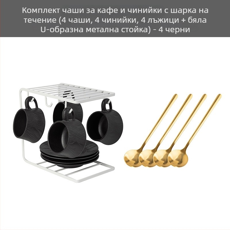Керамичен комплект чаши и чинийки за кафе, три части, модерен минималистичен стил, за офис и закуска
