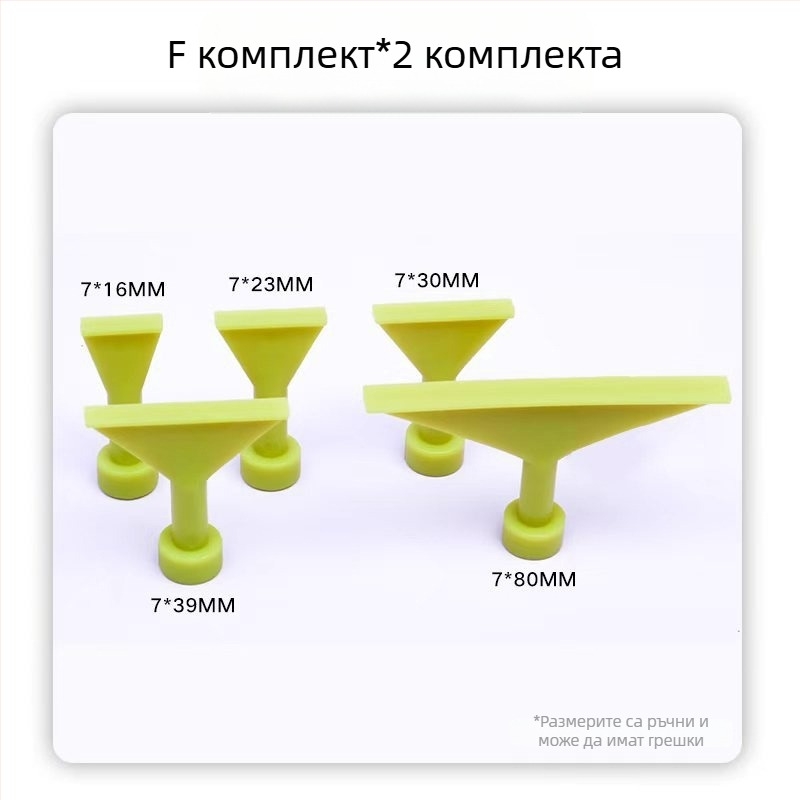 Комплект дърпалки за ремонт на вдлъщини по автомобилната ламарина, ремонт без драскотини, аксесоари към комплекса