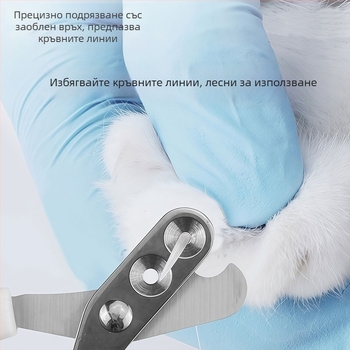 Котки и кучета: нокторез с едно или двойно кръгло отверстие, малки ножици за подрязване на нокти, инструмент за маникюр на домашни любимци
