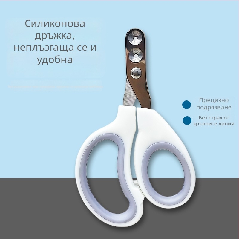 Котки и кучета: нокторез с едно или двойно кръгло отверстие, малки ножици за подрязване на нокти, инструмент за маникюр на домашни любимци
