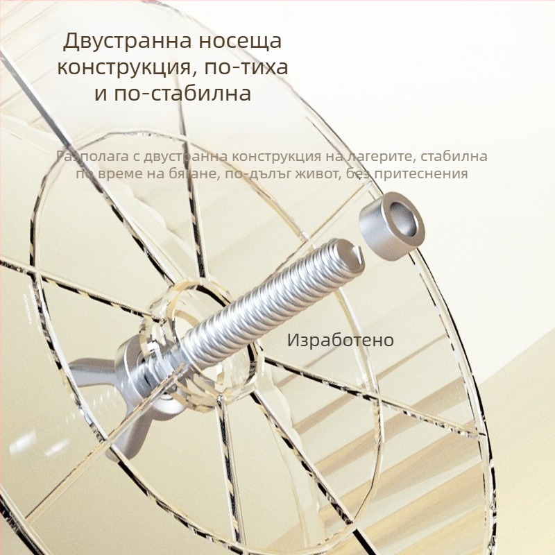 Екстра-голямо безшумно хамстерско колело с държач и декор за клетка