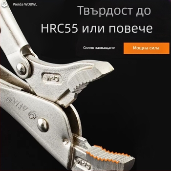 Weida индустриални тежки клещи – мултифункционален захват и универсални тръбни клещи за дървообработване, ръчно запечатване, кръгла уста, 10 инча