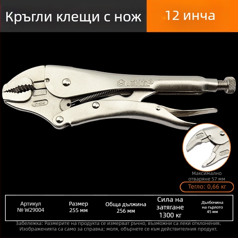 Weida индустриални тежки клещи – мултифункционален захват и универсални тръбни клещи за дървообработване, ръчно запечатване, кръгла уста, 10 инча