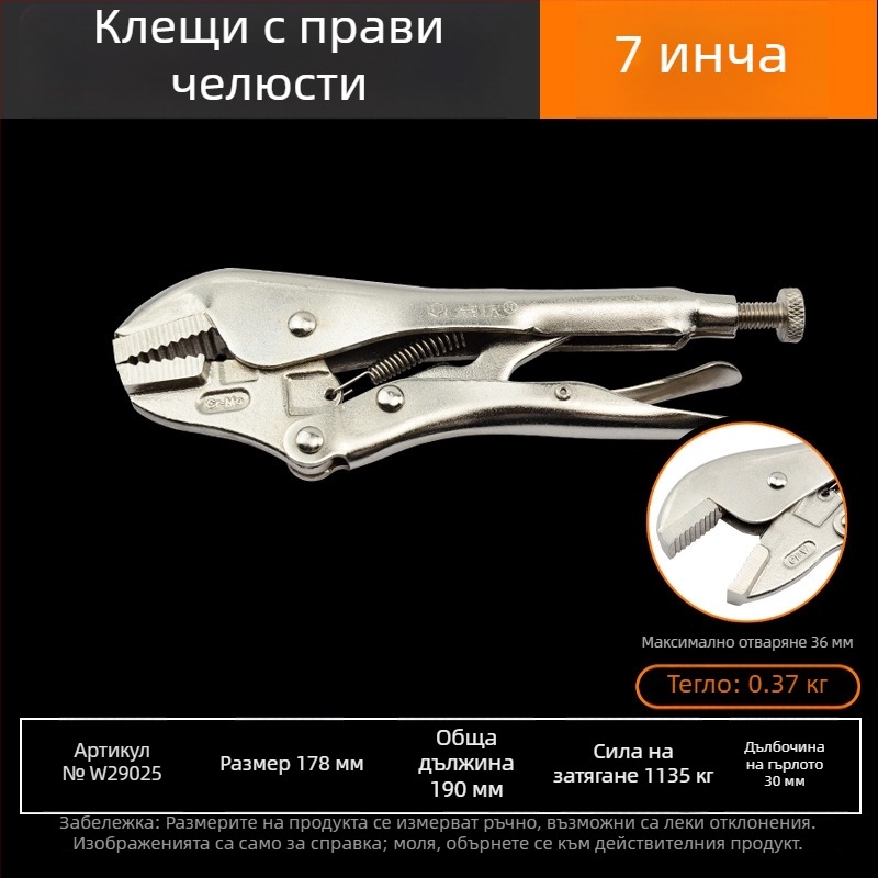 Weida индустриални тежки клещи – мултифункционален захват и универсални тръбни клещи за дървообработване, ръчно запечатване, кръгла уста, 10 инча
