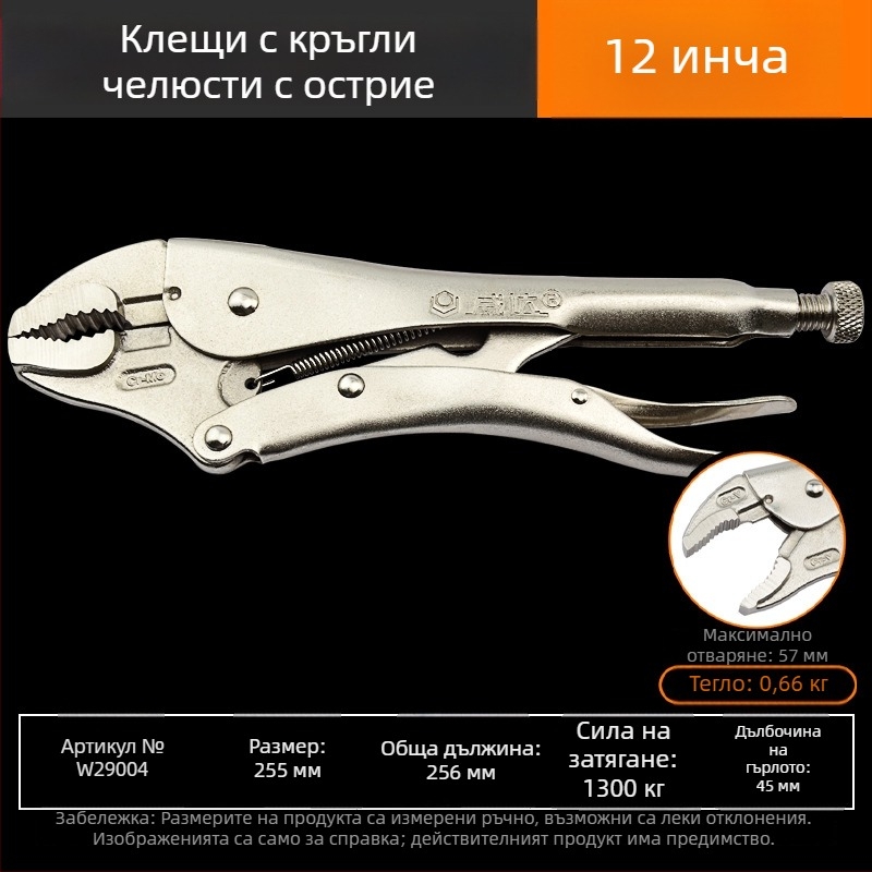 Weida индустриални тежки клещи – мултифункционален захват и универсални тръбни клещи за дървообработване, ръчно запечатване, кръгла уста, 10 инча