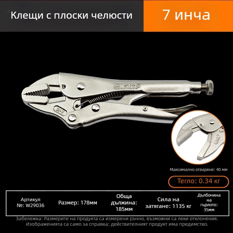 Weida индустриални тежки клещи – мултифункционален захват и универсални тръбни клещи за дървообработване, ръчно запечатване, кръгла уста, 10 инча