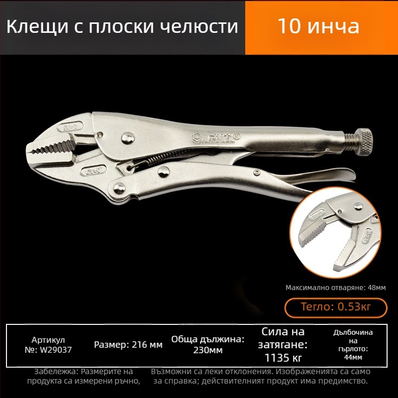 Weida индустриални тежки клещи – мултифункционален захват и универсални тръбни клещи за дървообработване, ръчно запечатване, кръгла уста, 10 инча