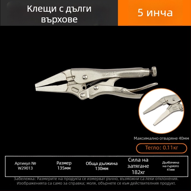 Weida индустриални тежки клещи – мултифункционален захват и универсални тръбни клещи за дървообработване, ръчно запечатване, кръгла уста, 10 инча