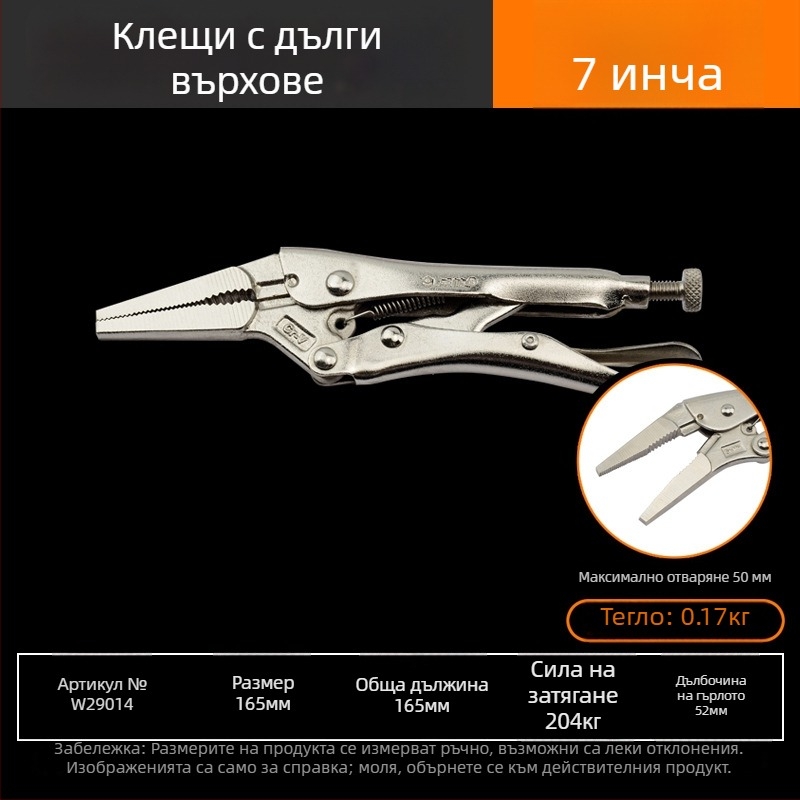 Weida индустриални тежки клещи – мултифункционален захват и универсални тръбни клещи за дървообработване, ръчно запечатване, кръгла уста, 10 инча