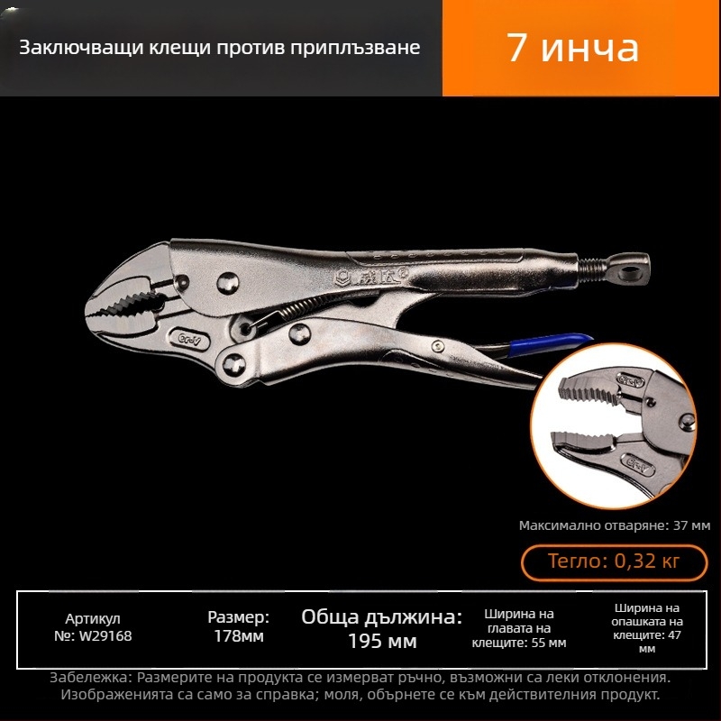 Weida индустриални тежки клещи – мултифункционален захват и универсални тръбни клещи за дървообработване, ръчно запечатване, кръгла уста, 10 инча