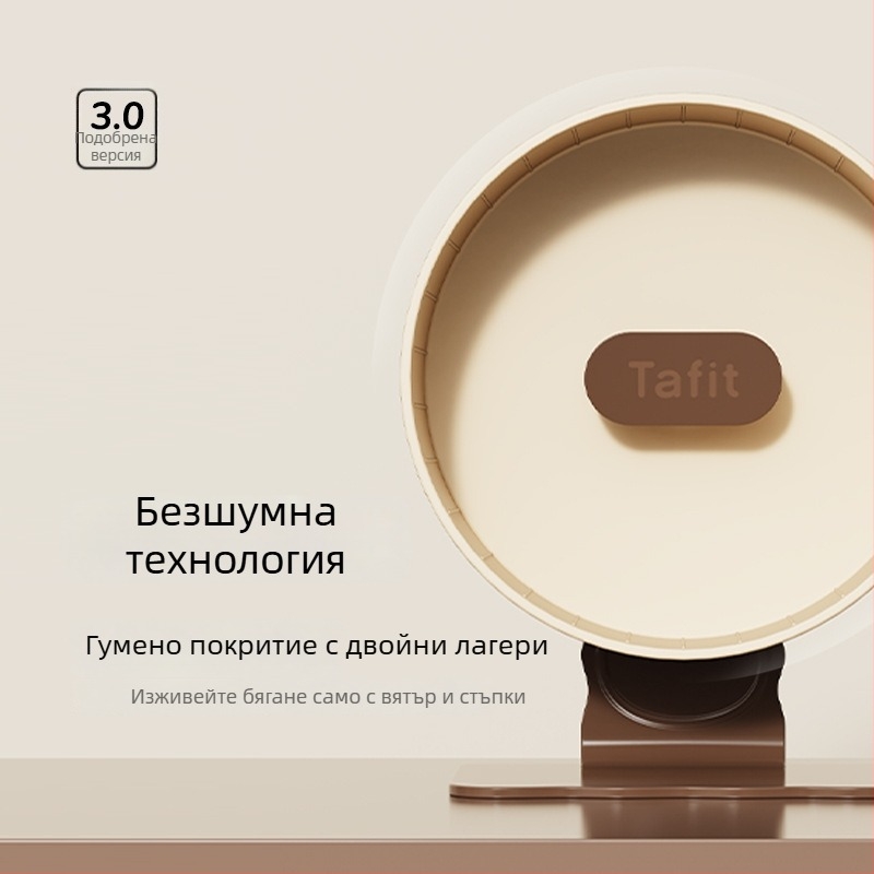 Ултра-тихо хамстерско колело с декоративен елемент за обиталище на сирийски хамстери
