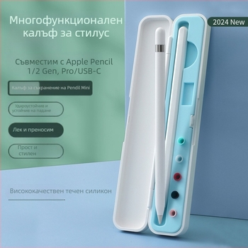 Калъф за капацитивен стилус за iPad Apple Pencil, със съхранение, универсален Pro 2