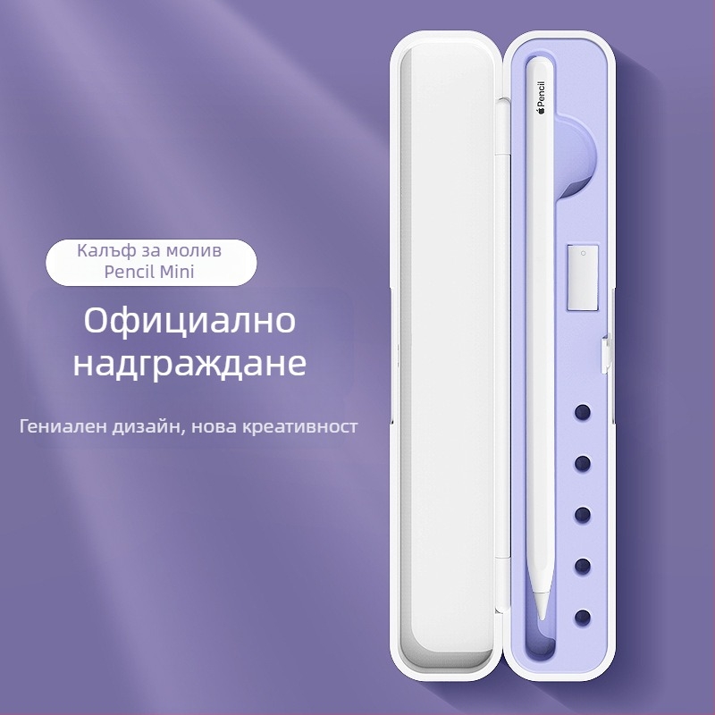Калъф за капацитивен стилус за iPad Apple Pencil, със съхранение, универсален Pro 2
