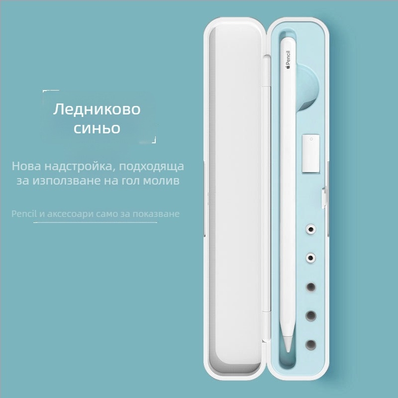 Калъф за капацитивен стилус за iPad Apple Pencil, със съхранение, универсален Pro 2