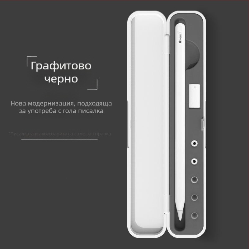 Калъф за капацитивен стилус за iPad Apple Pencil, със съхранение, универсален Pro 2