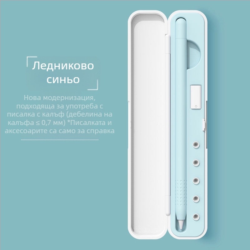 Калъф за капацитивен стилус за iPad Apple Pencil, със съхранение, универсален Pro 2